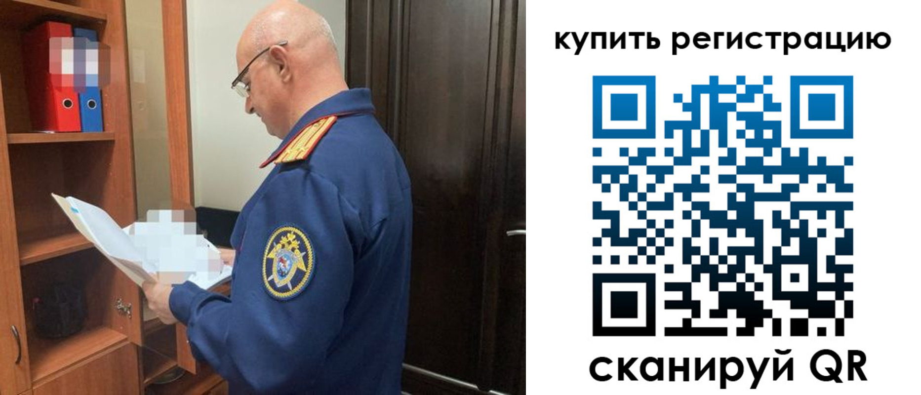 прописка гарантия в Алексеевке
